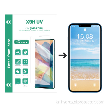 UV 기계의 스크린 UV 경화 보호기 필름